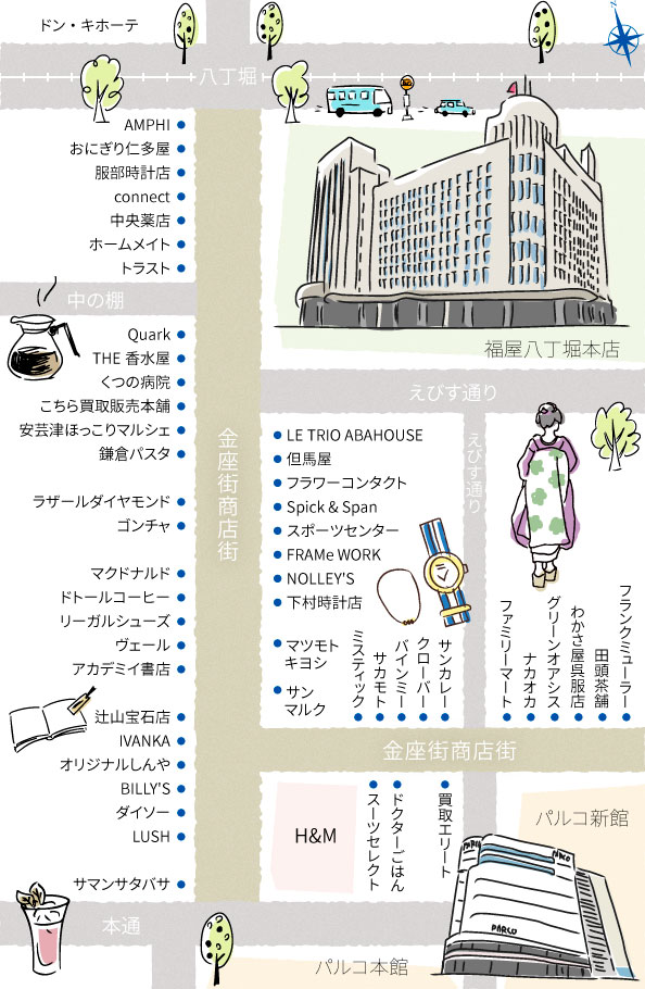 ���ȥ꡼�ȥޥåסå����������ù����³���Ź��