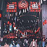 11月　えびす講/えべっさん｜イベント情報｜金座街商店街は、広島市の中心に位置し、ファッション店・大型店と地元老舗が共存共有する商店街です。｜広島金座街商店街